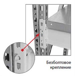 Балка ПРАКТИК MS Pro 210 Z S31299050802 - фото 379559