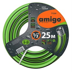 Шланг Amigo 77209 1/2", 25м, садовый трехслойный - фото 691924